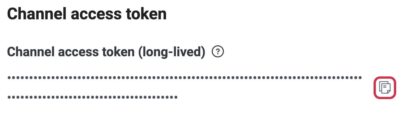 The Channel access token section in the LINE Developers Console with the copy icon highlighted